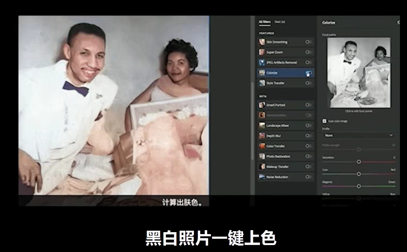 AI如何塑造Adob??e的產(chǎn)品戰(zhàn)略