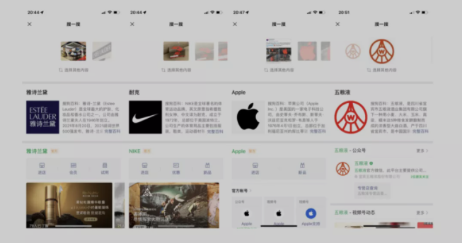 微信里識別LOGO又快又準(zhǔn)?背后有OCR模塊一份功勞