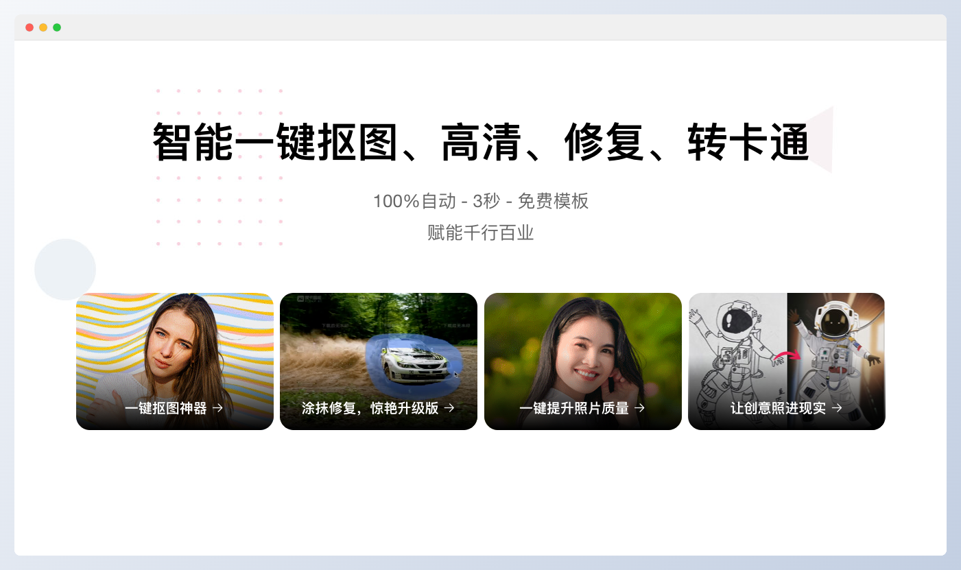 圖可麗：繪畫、圖像和視頻處理神器