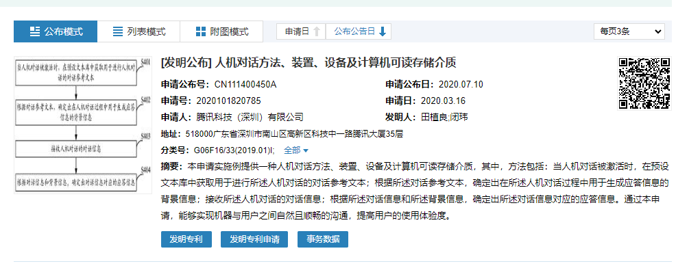 發布僅2個月,ChatGPT月活用戶過億!谷歌、百度等巨頭坐不住了