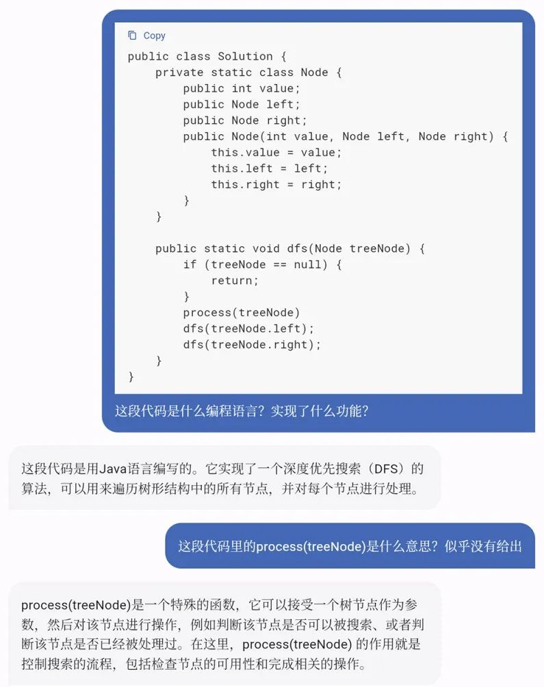 復旦大學發(fā)布MOSS,邀你內(nèi)測【附申請流程】