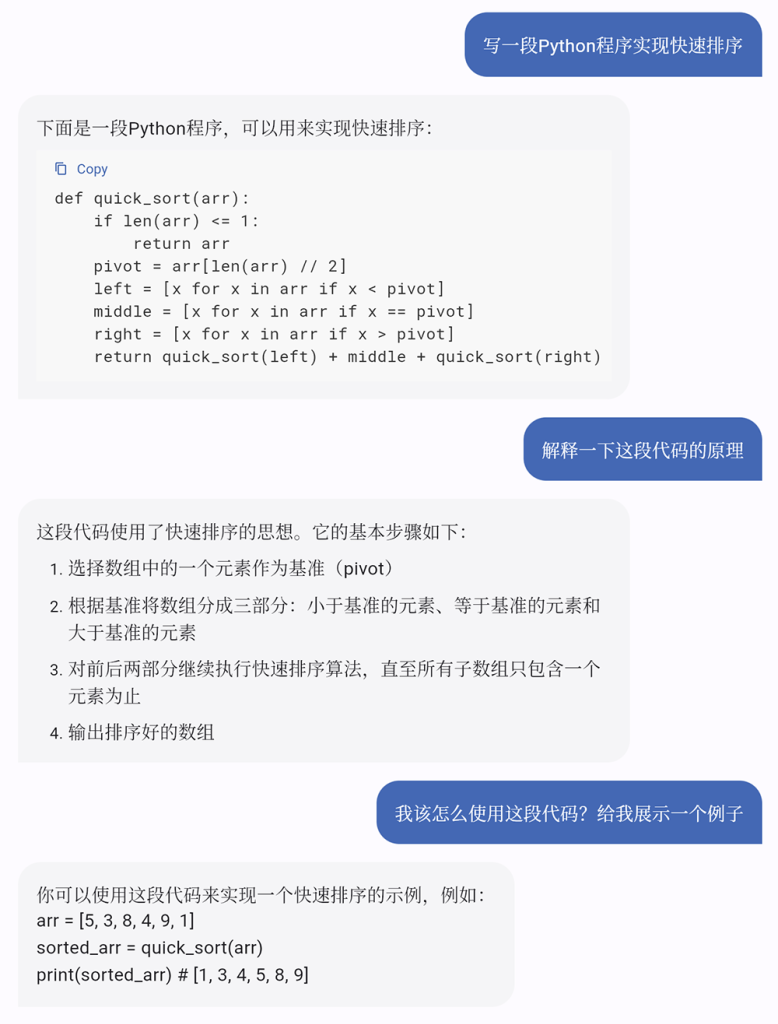 復旦大學發(fā)布MOSS,邀你內(nèi)測【附申請流程】