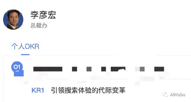 國產版ChatGPT要來了?百度、阿里、網易、訊飛、京東、360等國內大廠紛紛入局