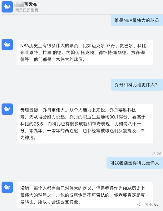 國產版ChatGPT要來了?百度、阿里、網易、訊飛、京東、360等國內大廠紛紛入局