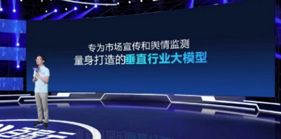 百家云發(fā)布AIGC新品「市場易」,市場營銷駛?cè)氪竽P蜁r代