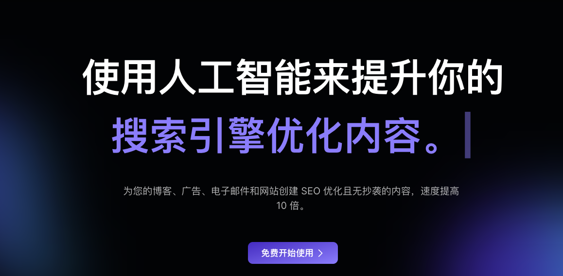 SinCode AI-AI內容生成工具