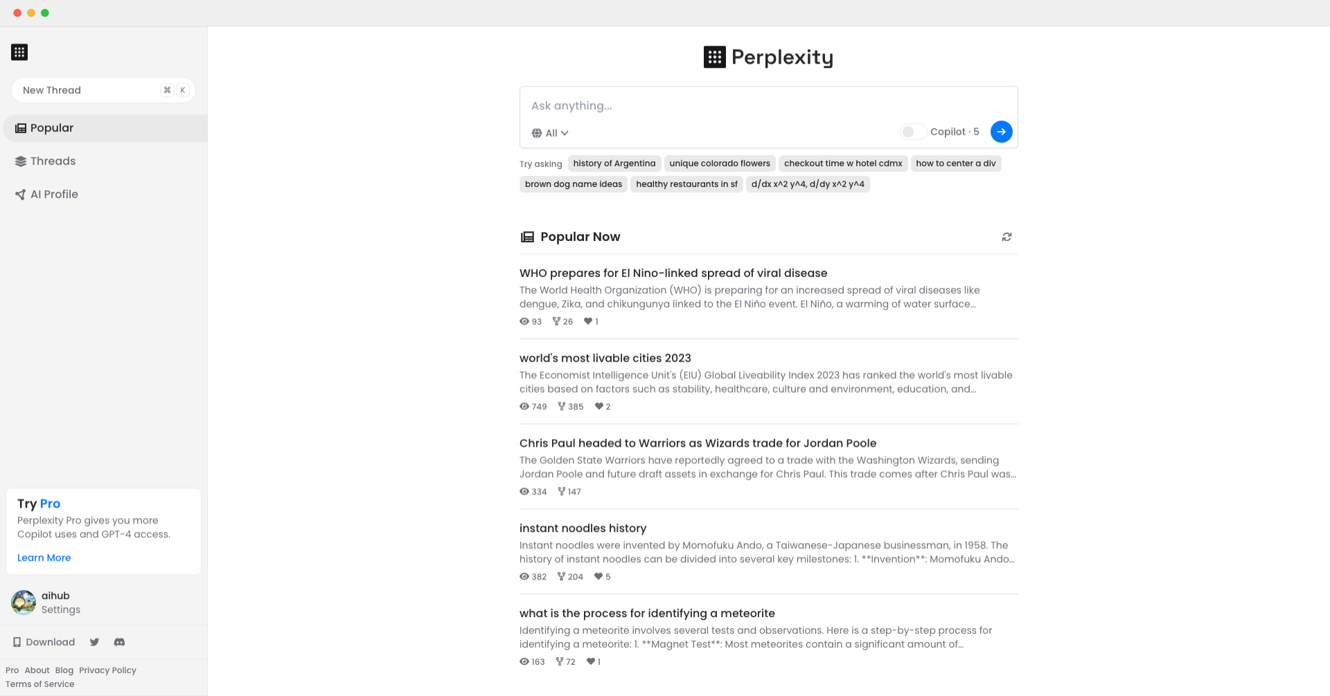 Perplexity AI-世界首款AI對話類搜索引擎