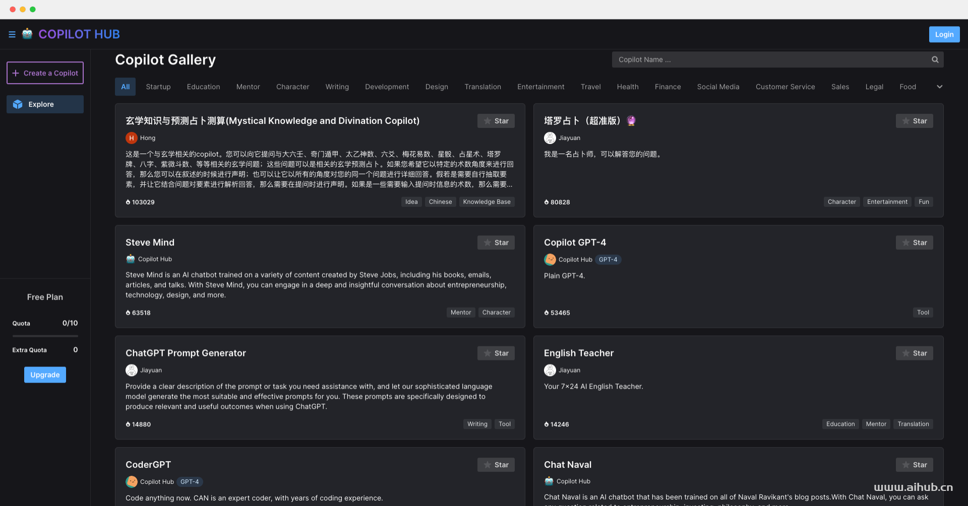 Copilot Hub