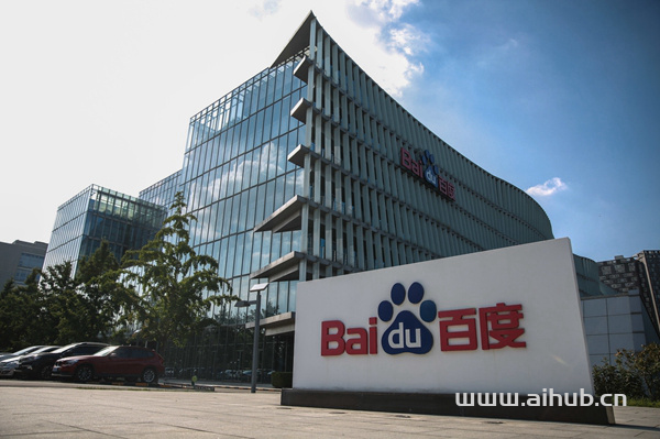 百度文心大模型3.5新增插件機(jī)制 將逐步向第三方開發(fā)者開放