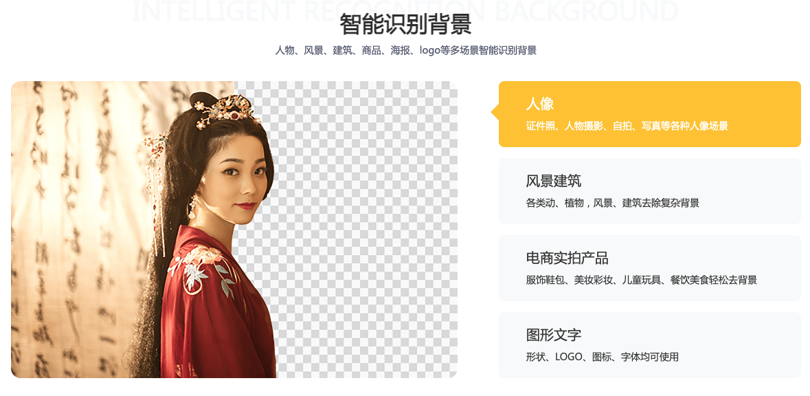 包圖網(wǎng)-在線設(shè)計(jì)素材和工具平臺(tái)
