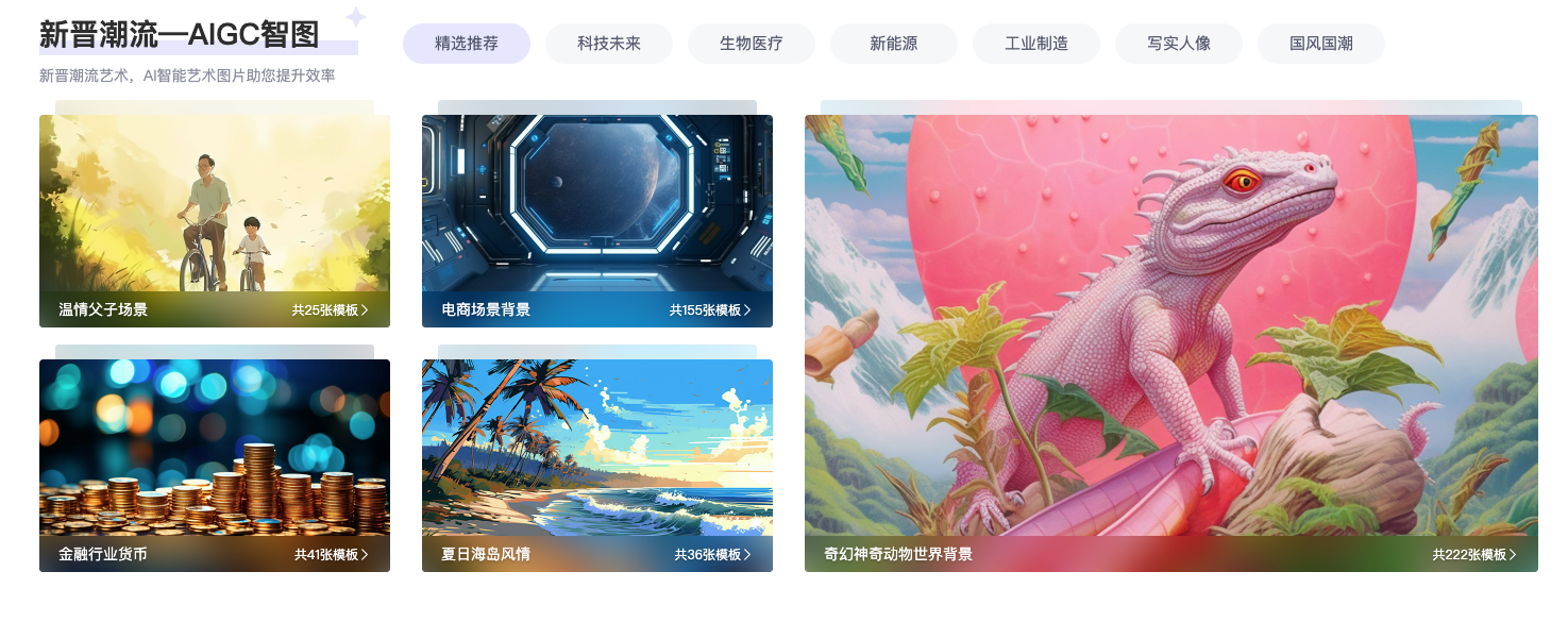 包圖網(wǎng)-在線設(shè)計(jì)素材和工具平臺(tái)