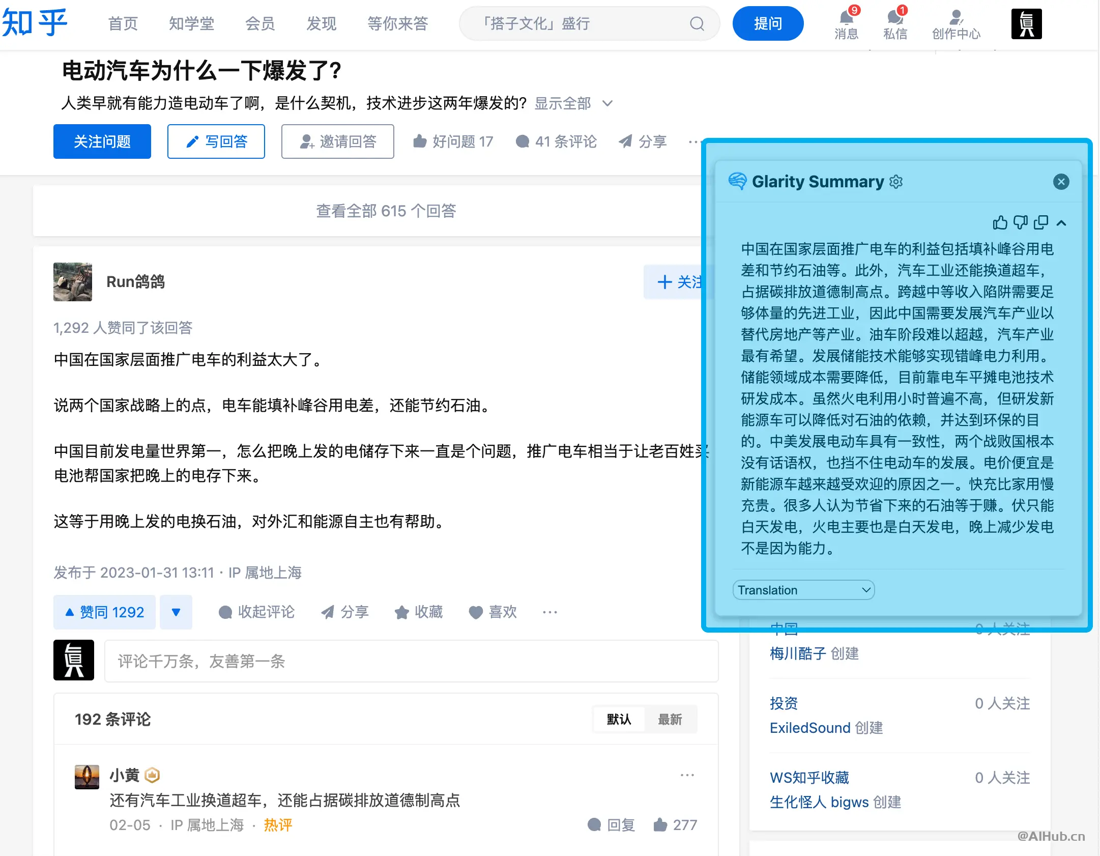 Glarity Summary:內容摘要AI生成器