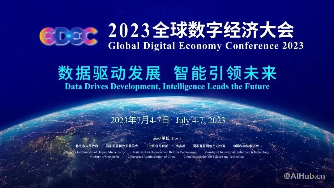 中國電信公布 TeleChat 大模型,宣稱將建立“百億級 AI 服務商”