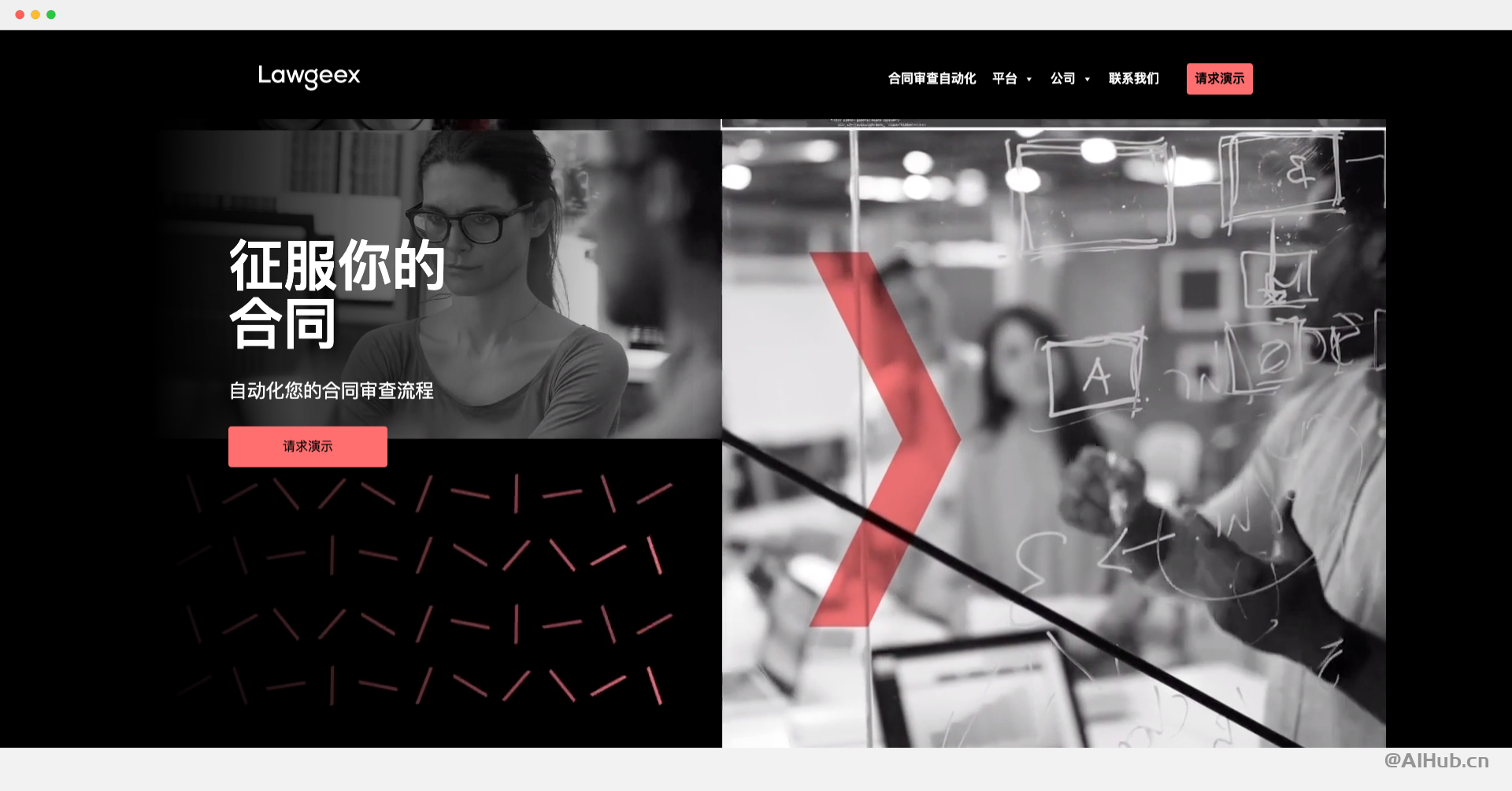 LawGeex:讓合同處理變得輕松