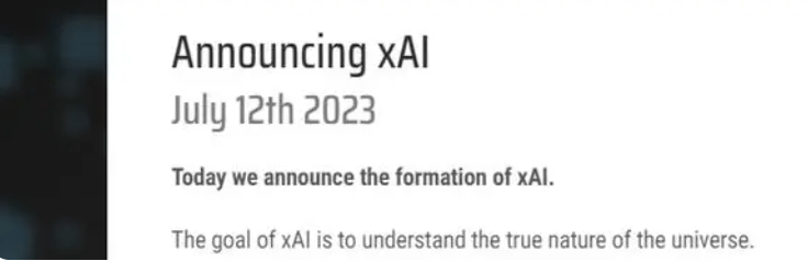 官宣!馬斯克成立人工智能公司xAI,目標是了解“宇宙的真實本質”