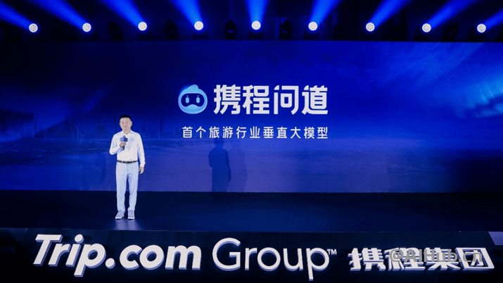 攜程問道:首個旅游行業垂直AI大模型