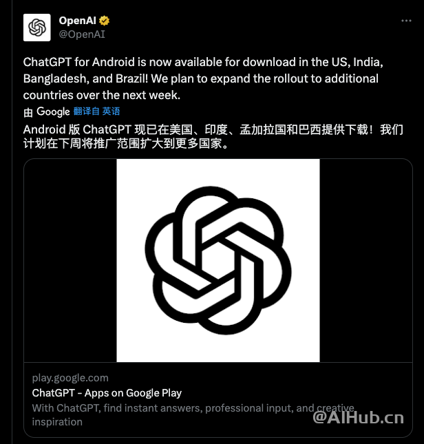 ChatGPT 安卓版正式發布,開放美印等國家地區