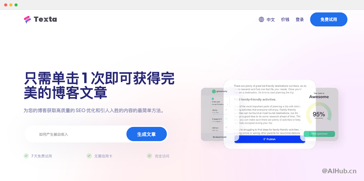 Texta-你的在線AI寫作助手