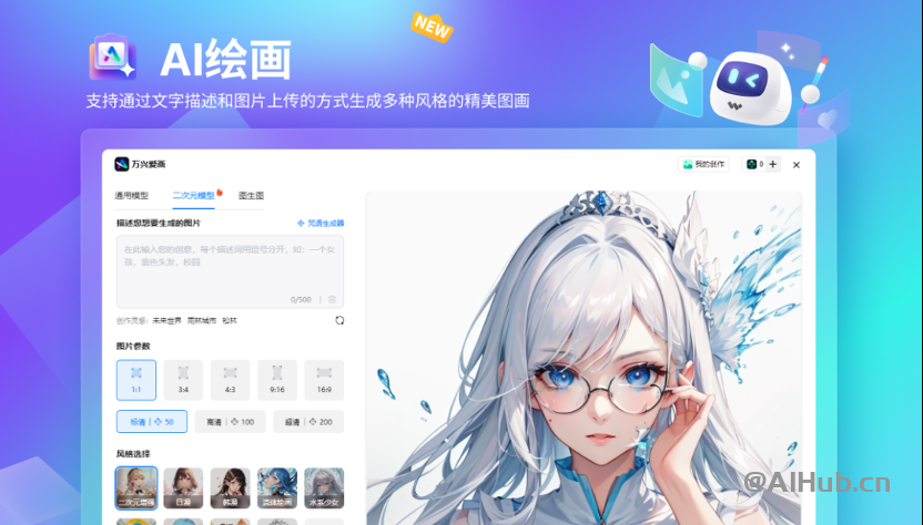 億圖腦圖-專業(yè)國(guó)產(chǎn)思維導(dǎo)圖軟件