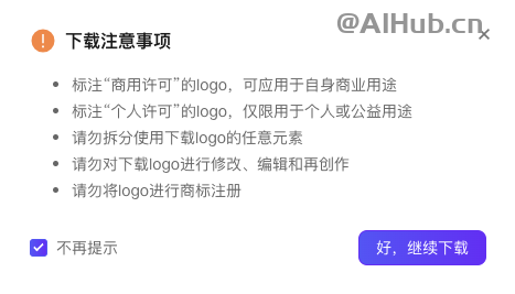 AIDesign:騰訊旗下智能LOGO設計平臺