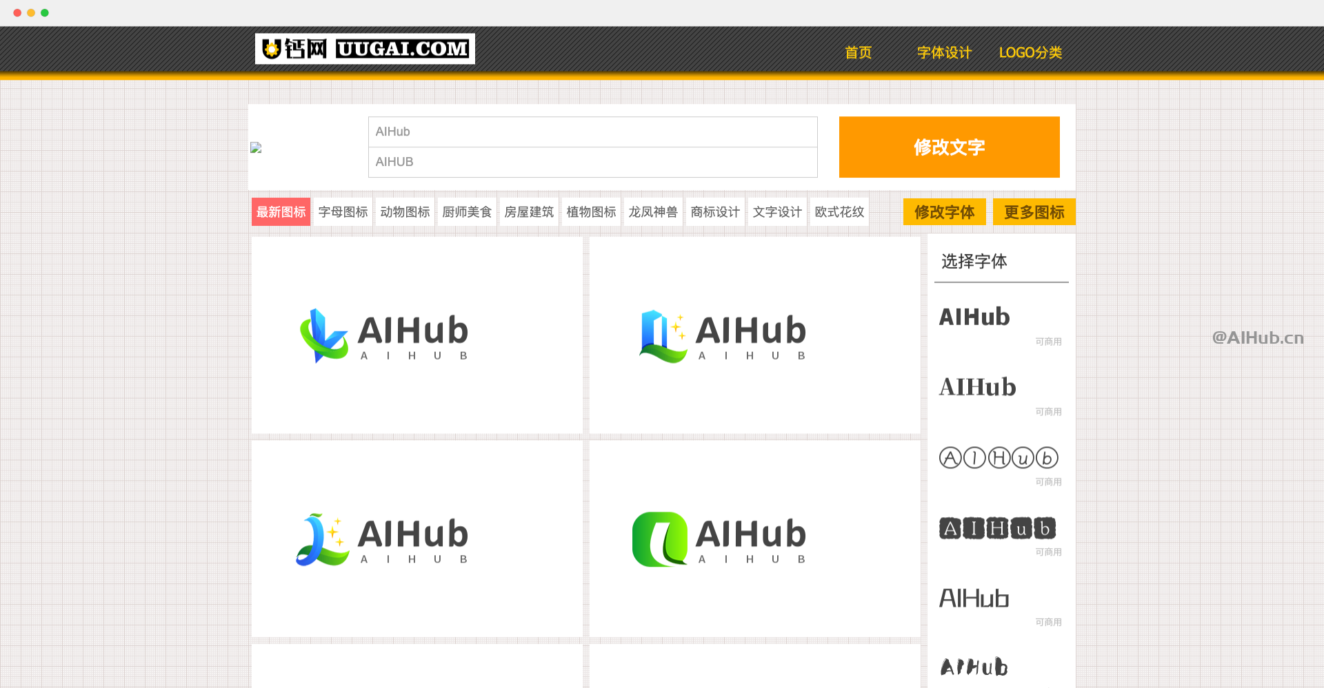 U鈣網(wǎng):免費(fèi)在線LOGO設(shè)計(jì)工具