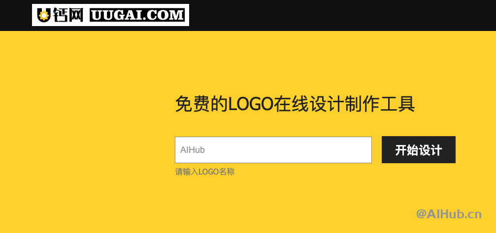 U鈣網(wǎng):免費(fèi)在線LOGO設(shè)計(jì)工具