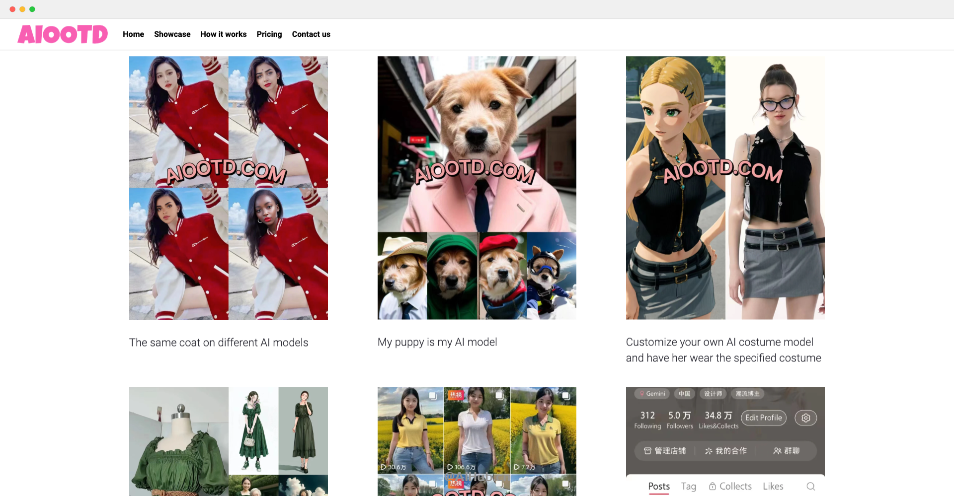 AIOOTD:AI服裝模型制作工具