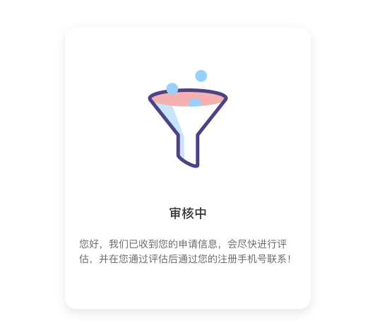 孟子GPT