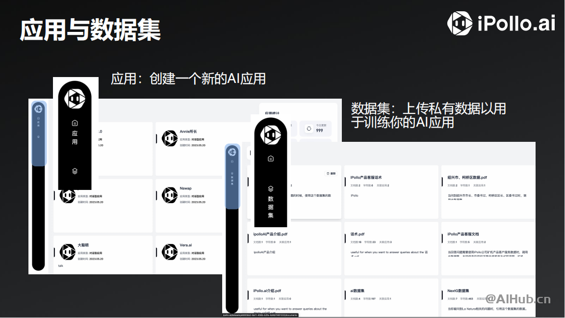 iPollo.ai:Web3專屬無代碼可訓練的AI平臺