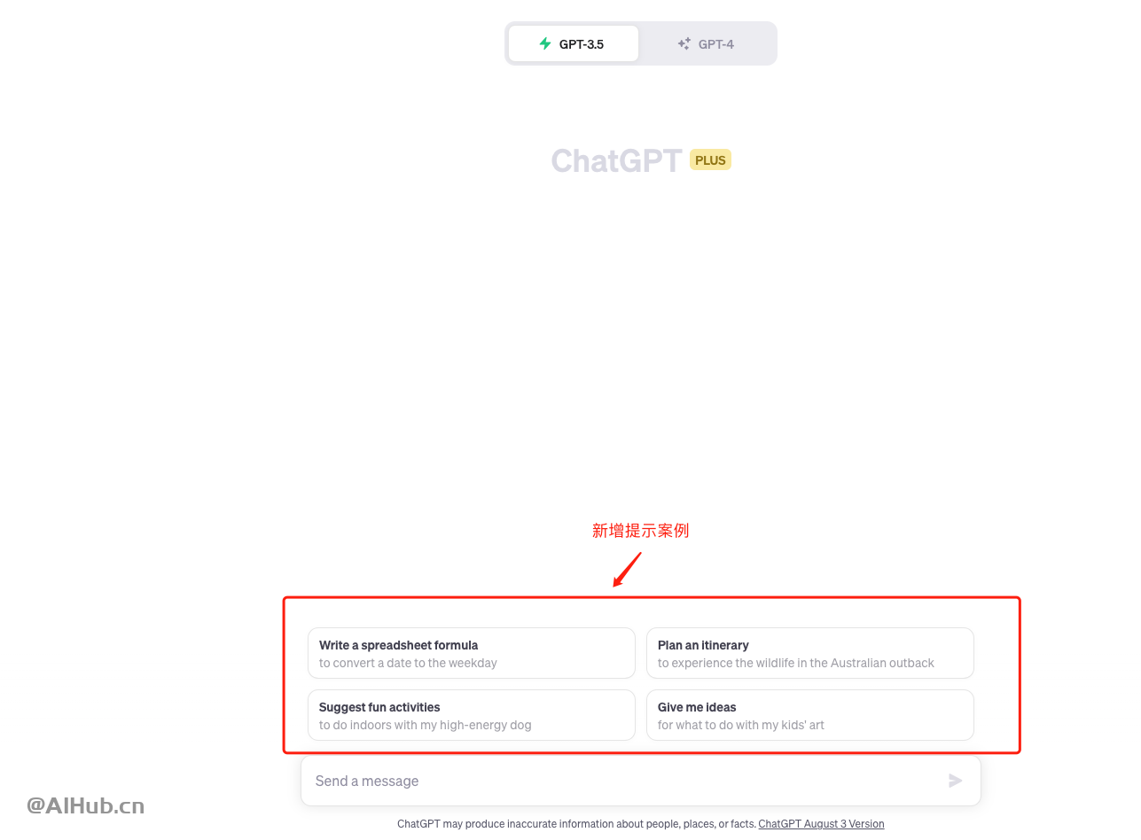 一文詳細了解ChatGPT最新功能-8月4日