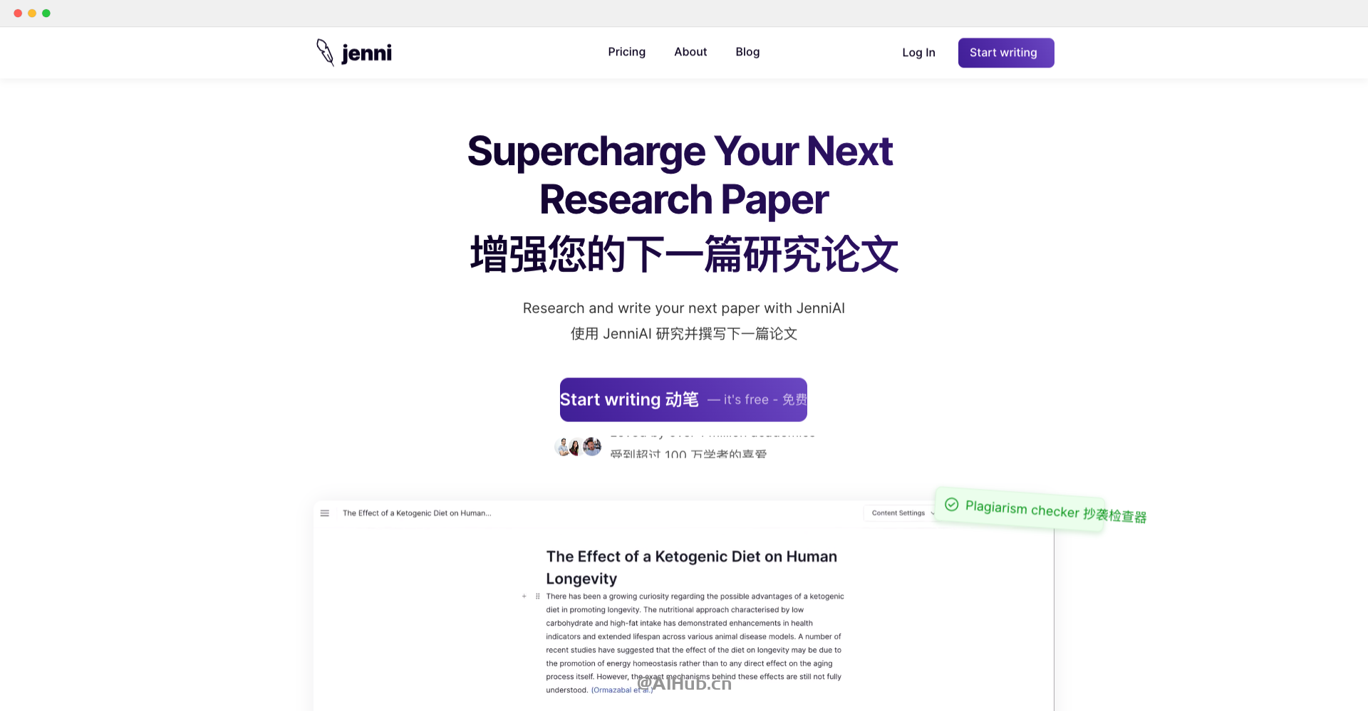Jenni AI:你的學(xué)術(shù)寫作AI助手