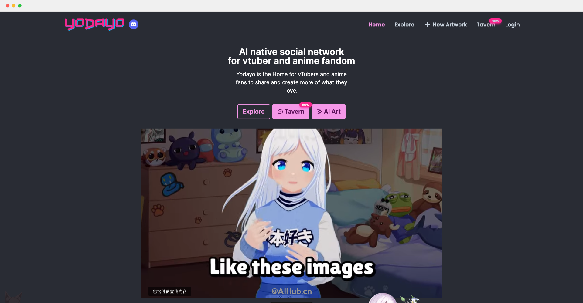 Yodayo AI:AI文本生成動漫圖片工具