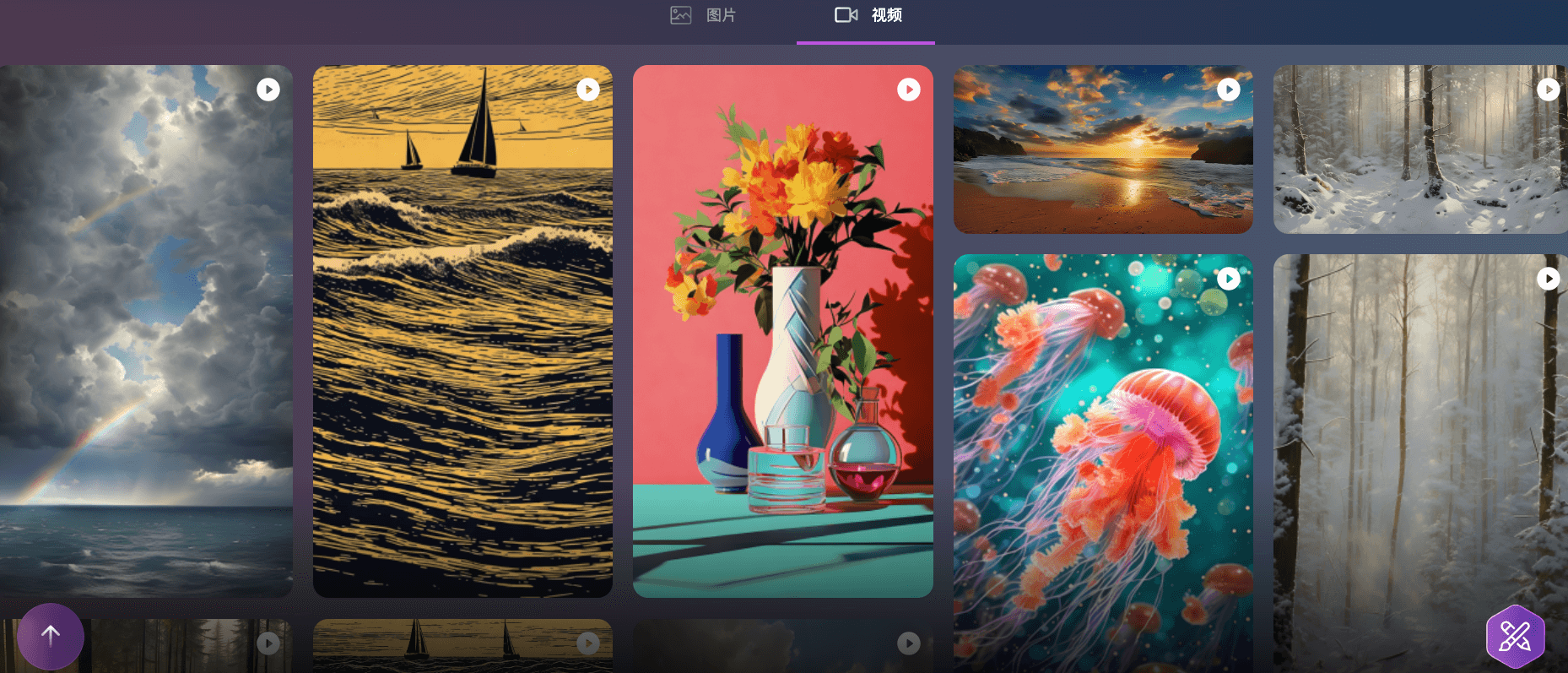 PixWeaver-生數科技發布的AI繪畫和視頻生成平臺