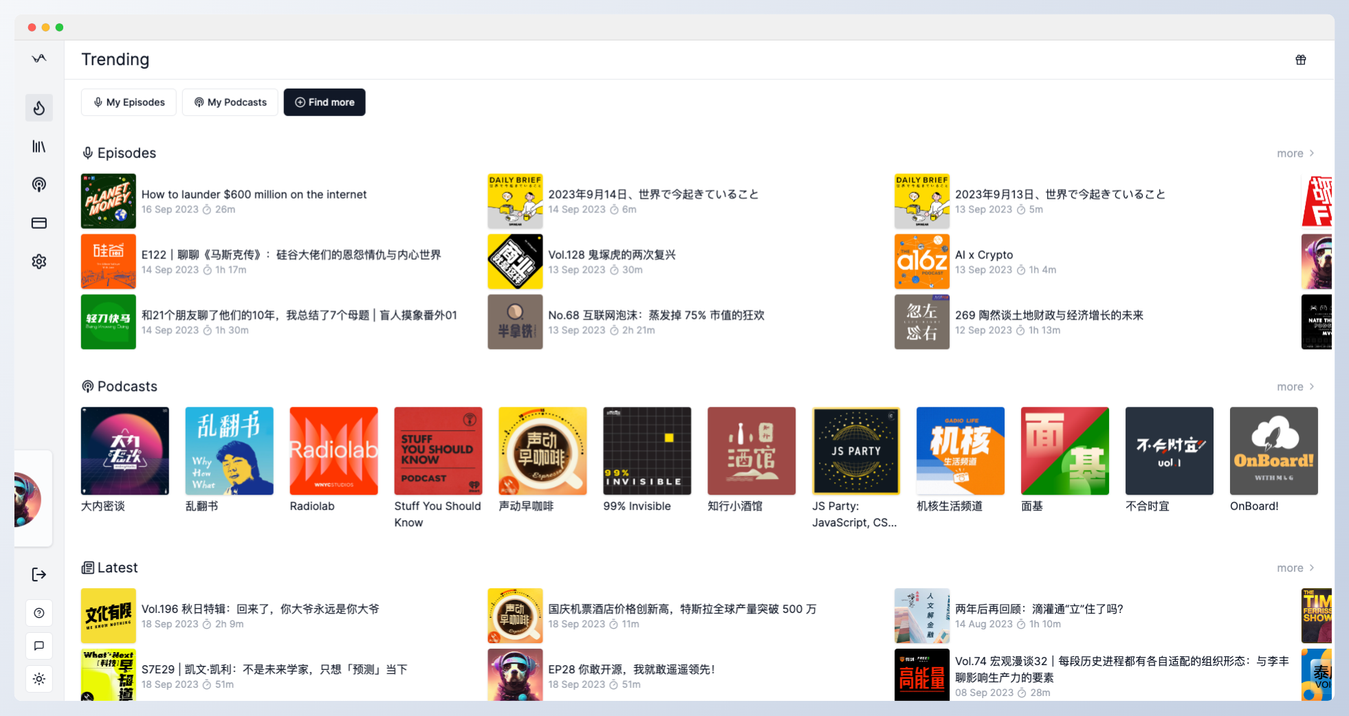 Podwise:幫你高效收聽播客的AI好幫手