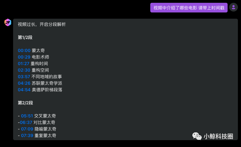 Chat Video-基于AI的高效視頻學習工具