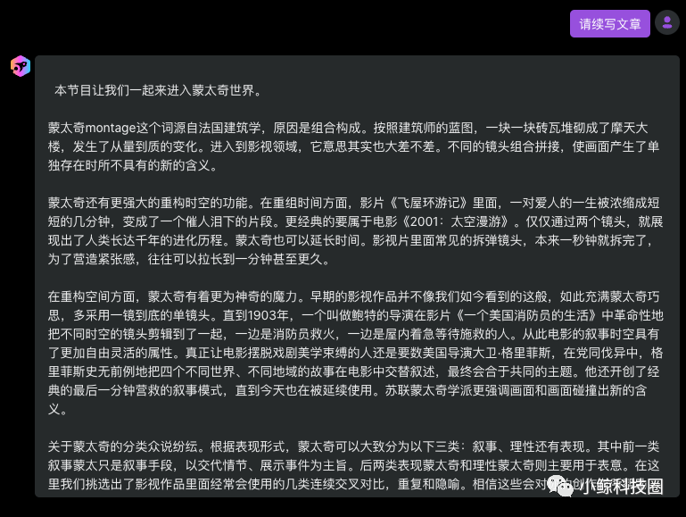 Chat Video-基于AI的高效視頻學習工具
