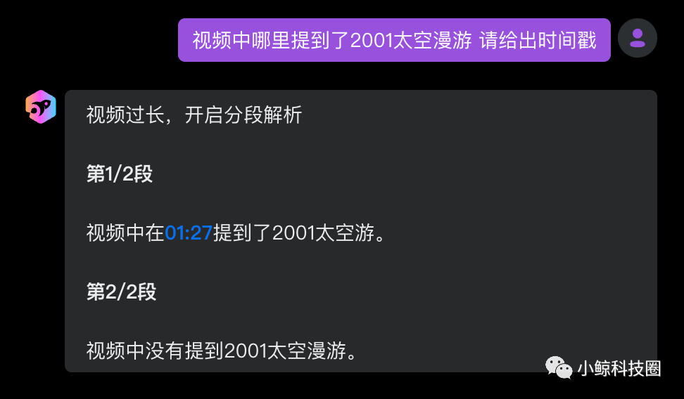 Chat Video-基于AI的高效視頻學習工具