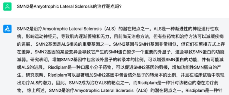 ChatDD-水木分子發布的新一代對話式藥物研發助手