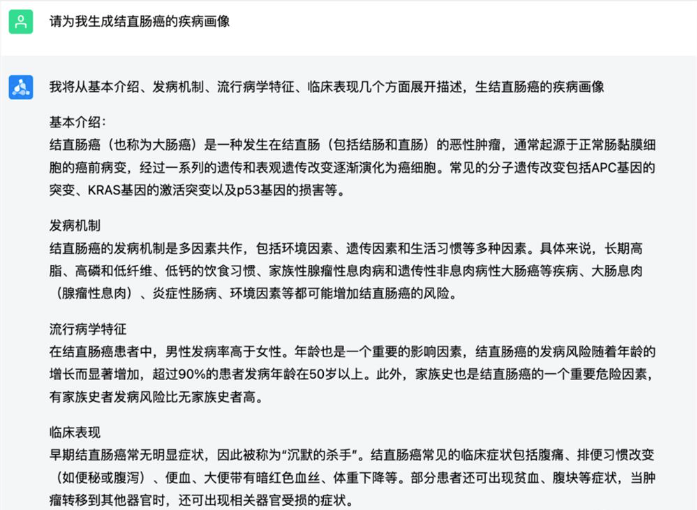ChatDD-水木分子發布的新一代對話式藥物研發助手