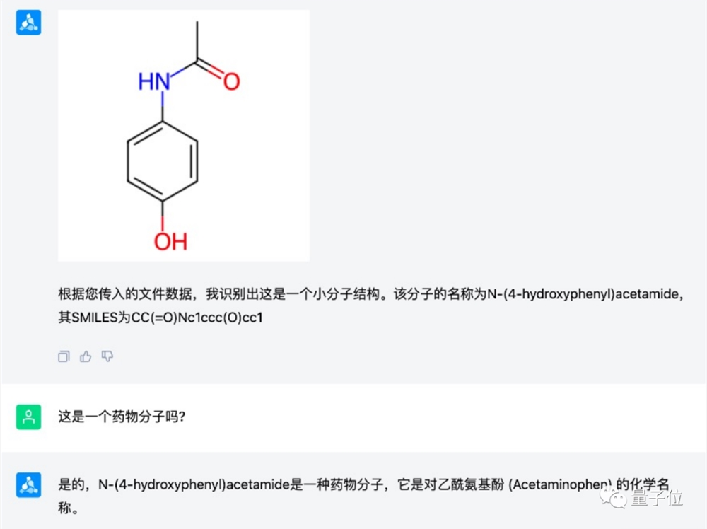 ChatDD-水木分子發布的新一代對話式藥物研發助手
