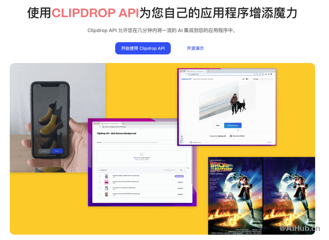 ClipDrop官網(wǎng)-Stability AI 旗下AI設(shè)計(jì)編輯工具平臺(tái)
