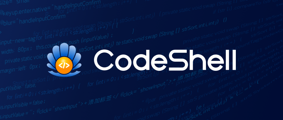 CodeShell-北京大學開源的代碼大模型