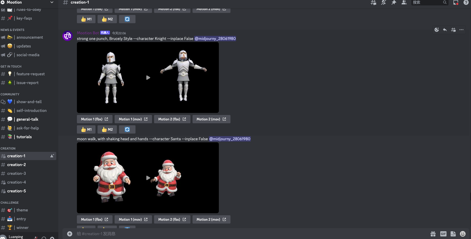 Mootion-通過文本描述生成3D人體動作