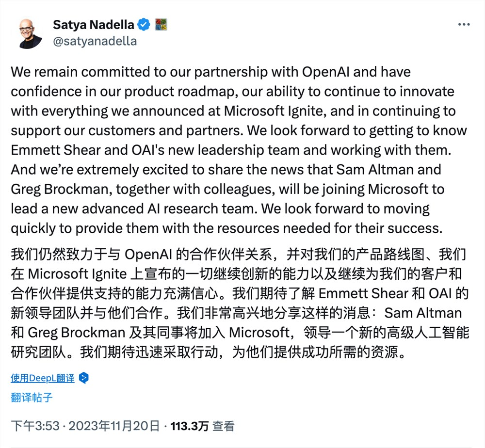 微軟宣布 Sam Altman 和 Greg Brockman 加盟,領導新的高級 AI 研究團隊
