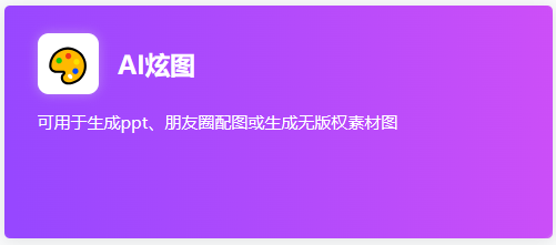 文山-專為營銷人開發的圖文生成工具