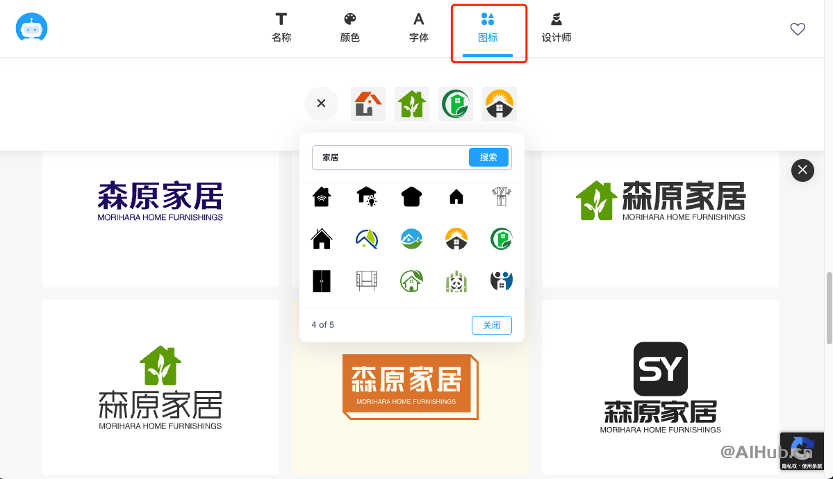 123LOGO生成器——AI LOGO設(shè)計(jì)一鍵免費(fèi)生成工具
