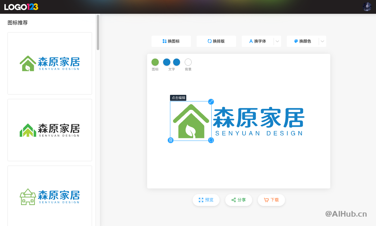 123LOGO生成器——AI LOGO設(shè)計(jì)一鍵免費(fèi)生成工具