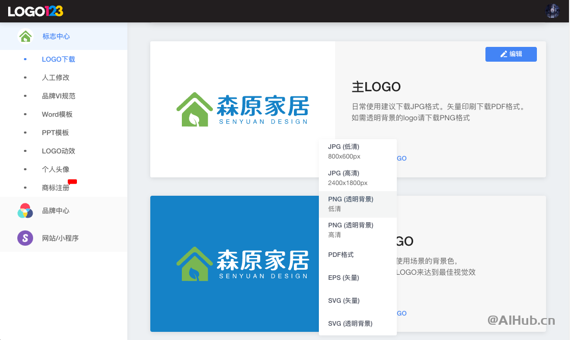 123LOGO生成器——AI LOGO設(shè)計(jì)一鍵免費(fèi)生成工具