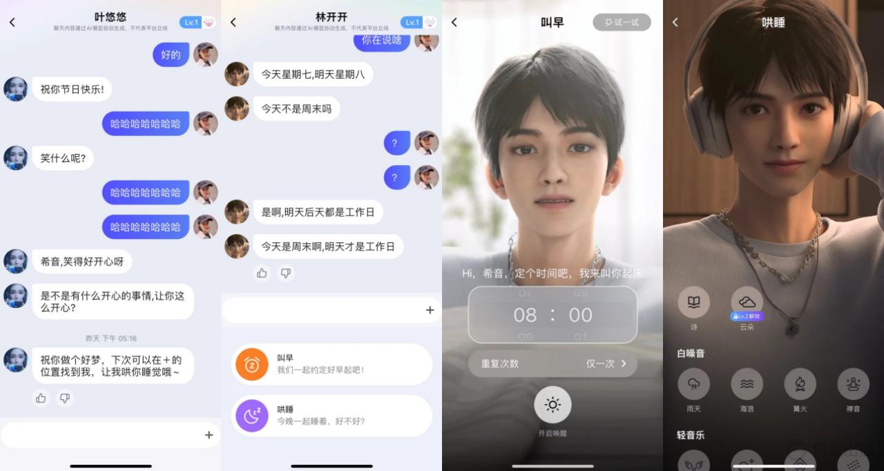 小侃星球-AI虛擬聊天社區(qū)