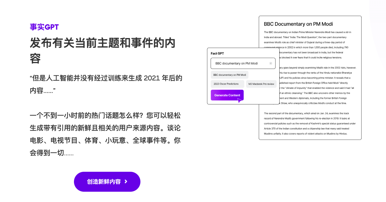 LongShot:你的在線AI寫作助手